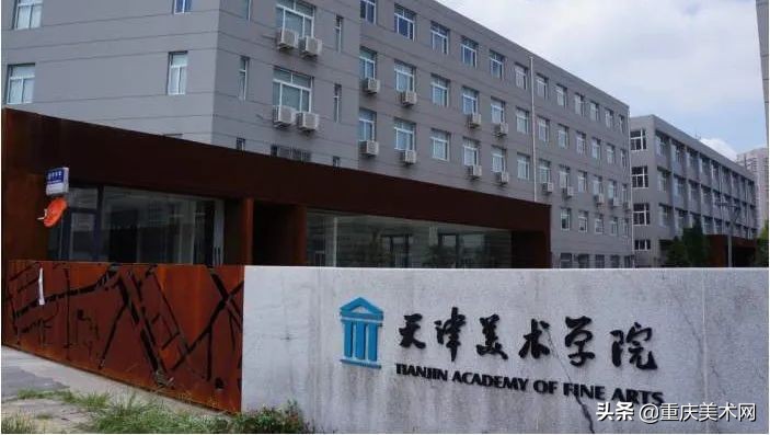 2022年八大美院校考考题,八大美院校考难度排名