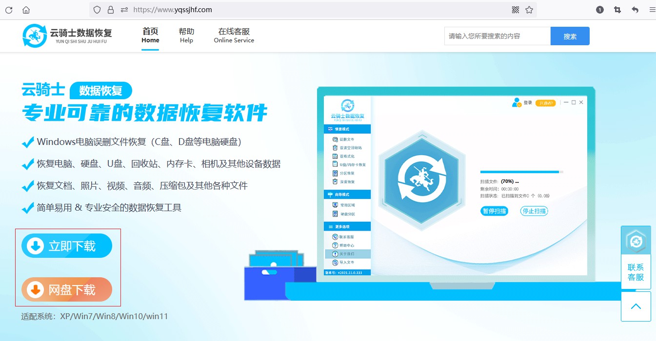 移动硬盘文件丢失怎么找回来,移动硬盘丢失文件怎样找回