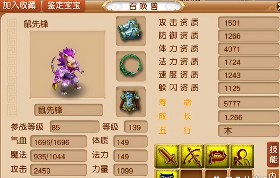 梦幻西游新手抓鬼详细流程,梦幻西游单人新手抓鬼教程