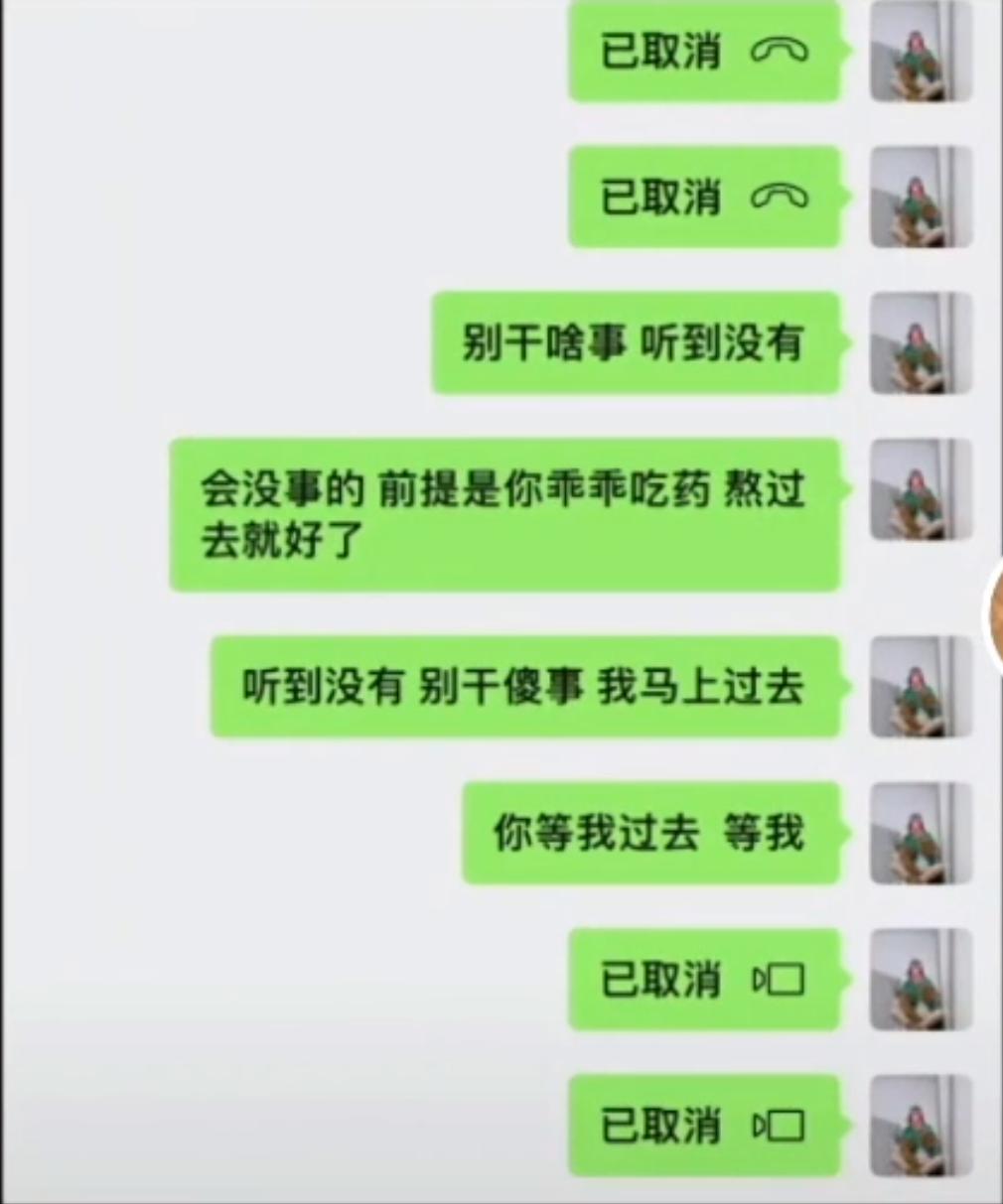 被针扎后,21岁护士自杀身亡,临终聊天记录曝光:逼死她的,不是病毒