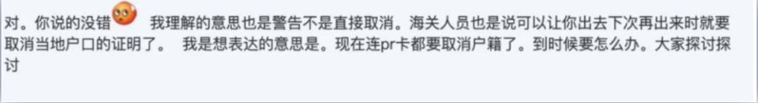 中国公民出国旅游护照将恢复审批,中国公民出境护照停止受理多久了