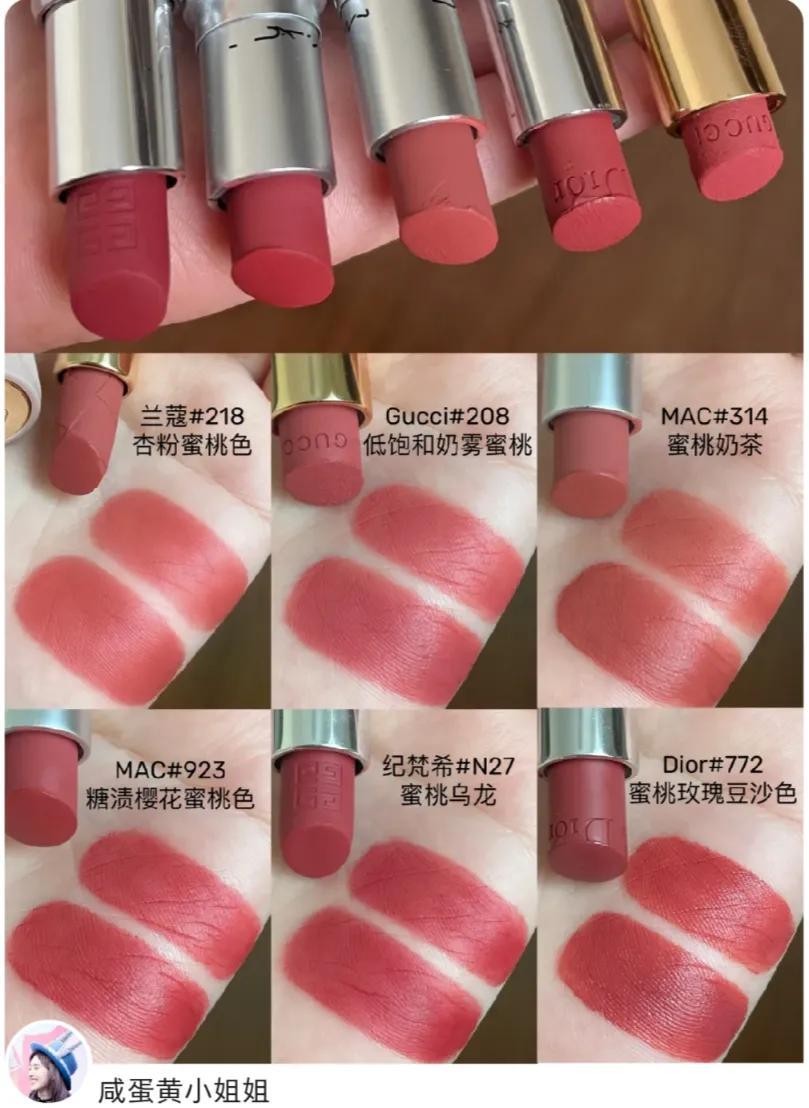 直男必须要看的5支口红,让人惊艳的口红色号