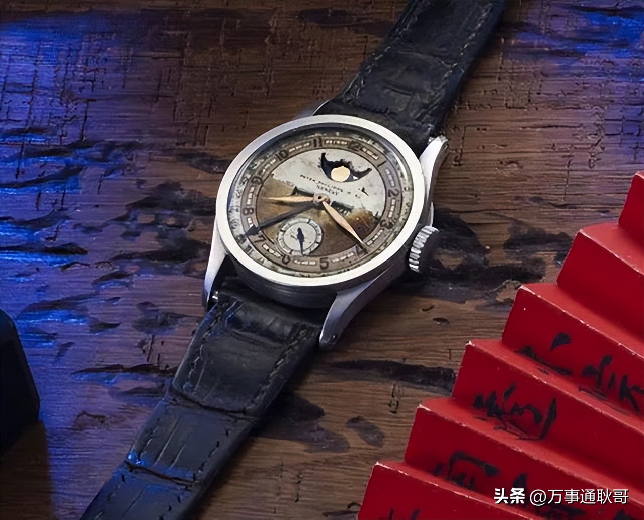 溥仪的百达翡丽拍卖视频,溥仪的百达翡丽成交价