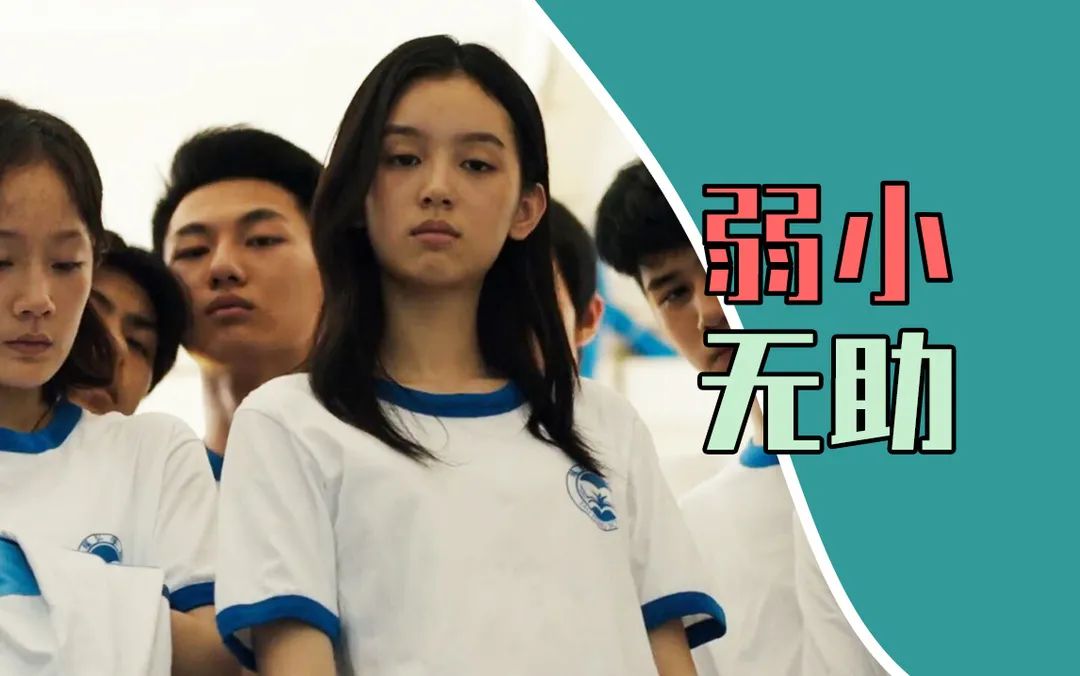 强势的人，好难相处！|心理学原因解决办法|人际关系