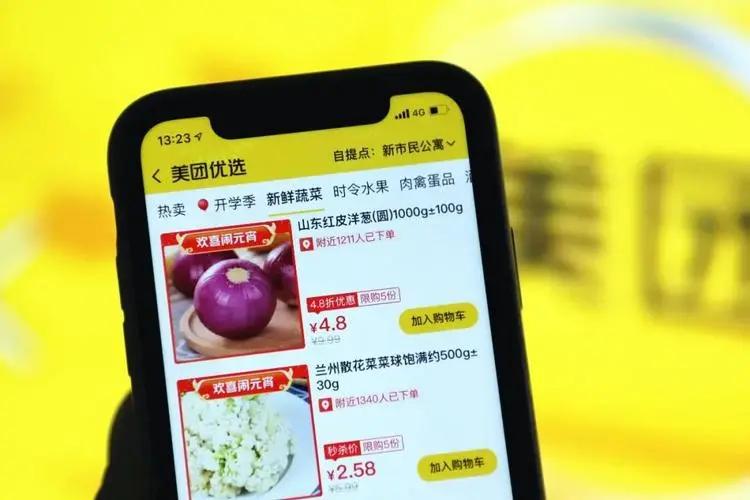 社区团购怎么赚钱,社区团购如何起步