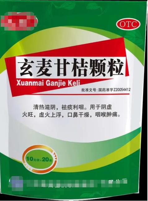 咽炎反复发作吃什么好得快,咽炎老是清嗓子吃什么药好得快