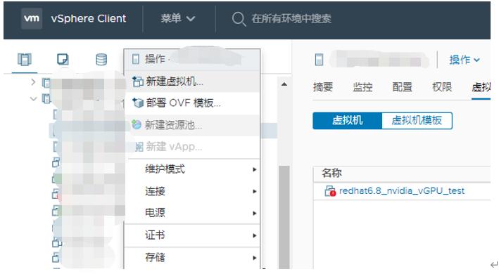 英伟达服务器搭建教程,英伟达api库安装和配置