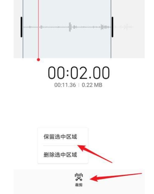 怎么把安卓录音分成好几段,如何将一段录音复制成多段