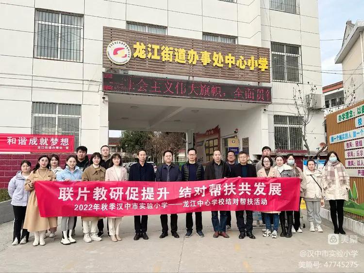 联片教研活动安排表,联片教研活动校长经验交流