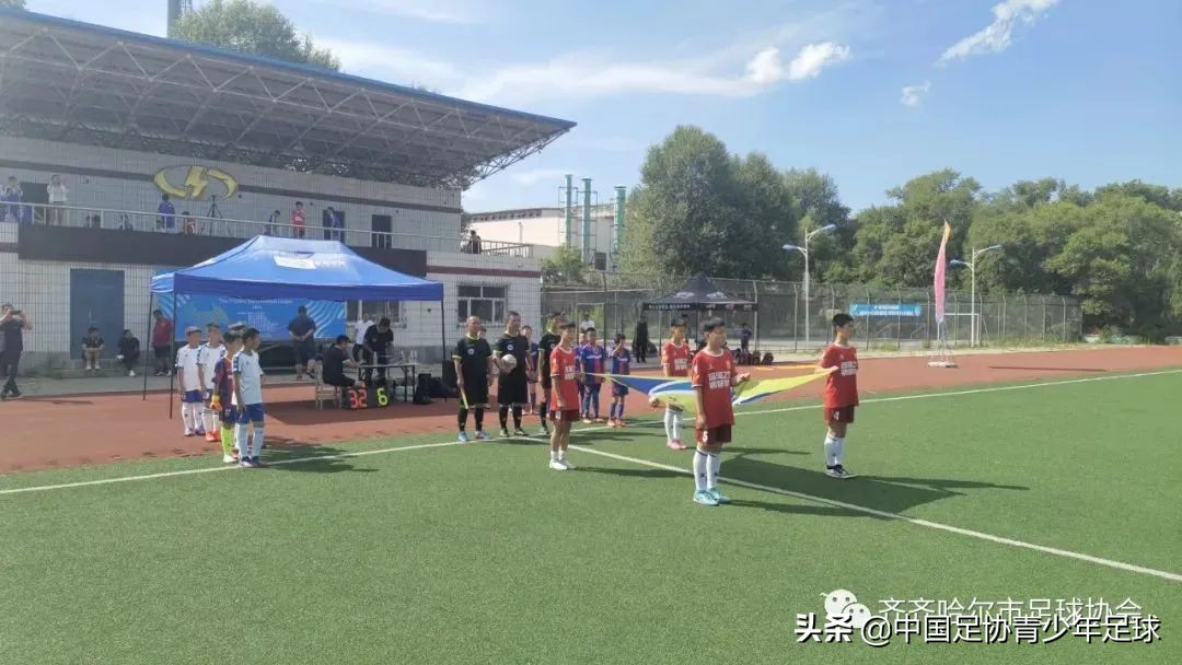 黑龙江第一届青少年足球邀请赛,青少年足球联赛哈尔滨赛程