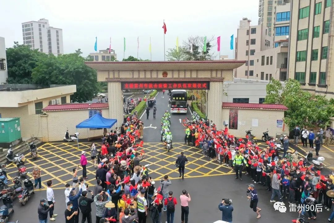 雷州市撤县设市吗,撤县设区周年