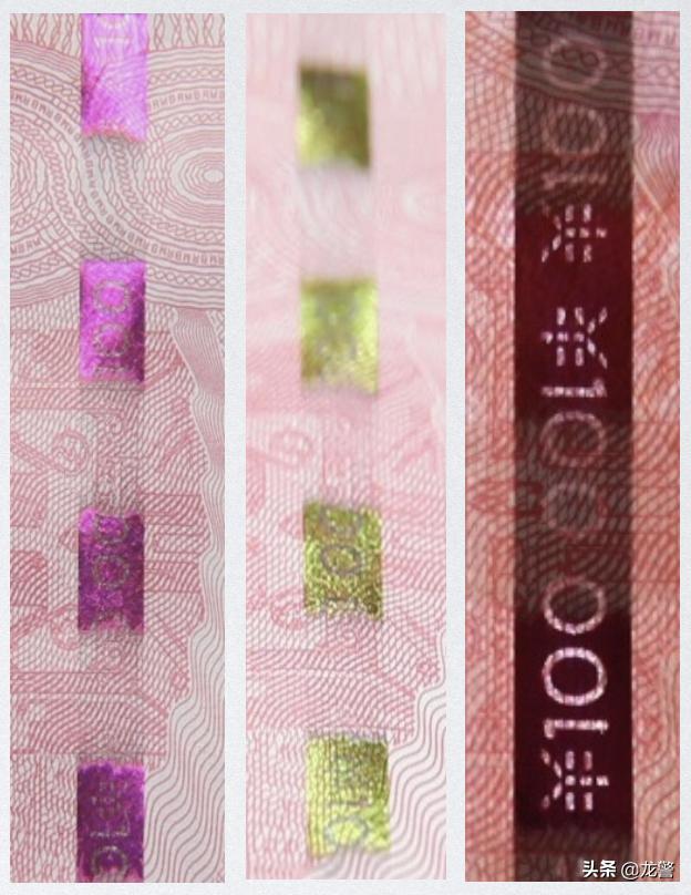 警方怎么认定诈骗账户的,官方如何识别假币