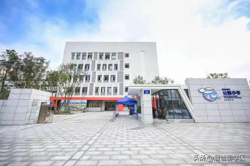 小学初中一定要好好规划,居住条件怎么改善