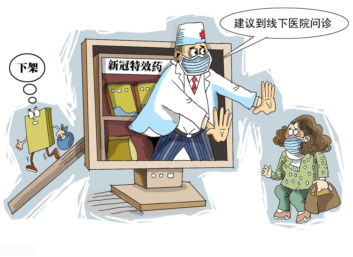 辉瑞新冠药为何不愿“放低姿态”,辉瑞新冠药会不会降价