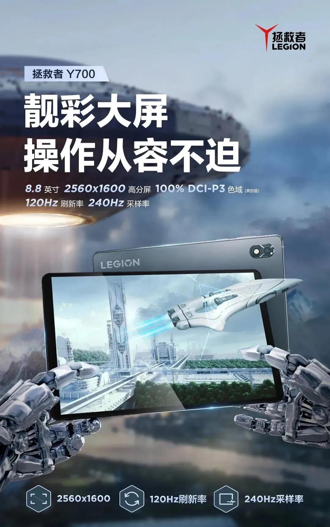 安卓游戏平板来了,640GB存储首次见