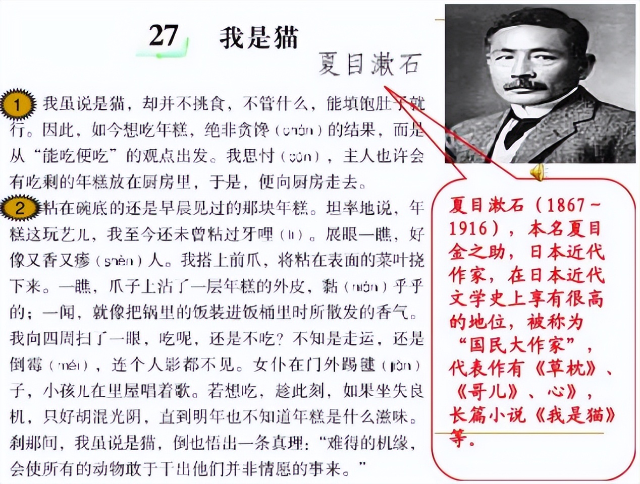 继毒教材之后，小学教辅封面出现日本和服，已经发行了十六年