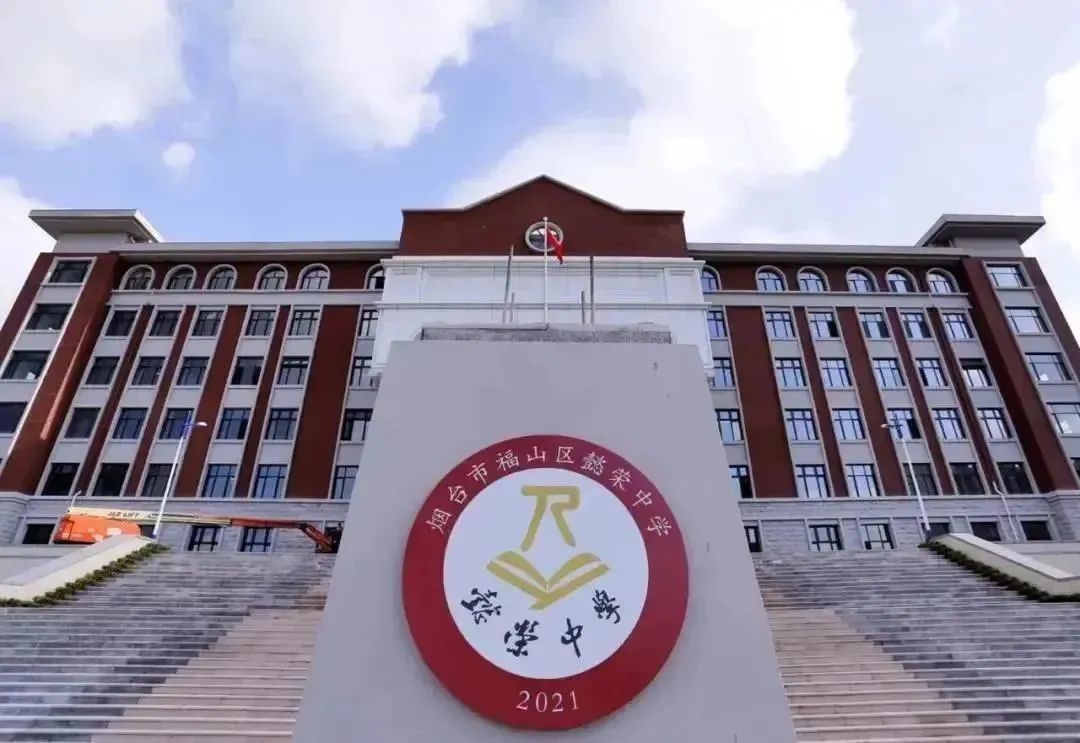 福山区和开发区的高中哪个好,福山区可以在开发区上学吗