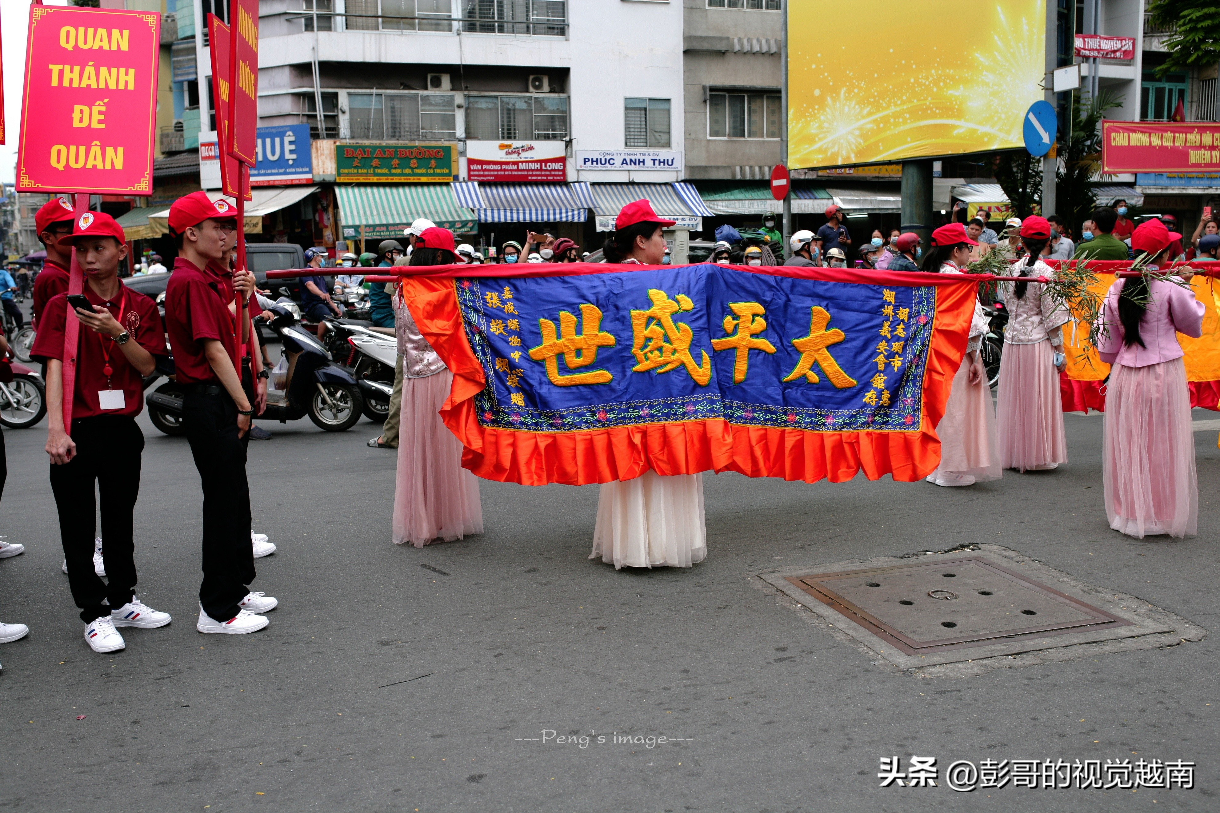 越南西貢華人的【恭請關聖帝君聖駕出遊】活動。