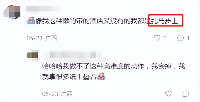 住酒店马桶垫推荐,酒店提升宾客满意度的建议