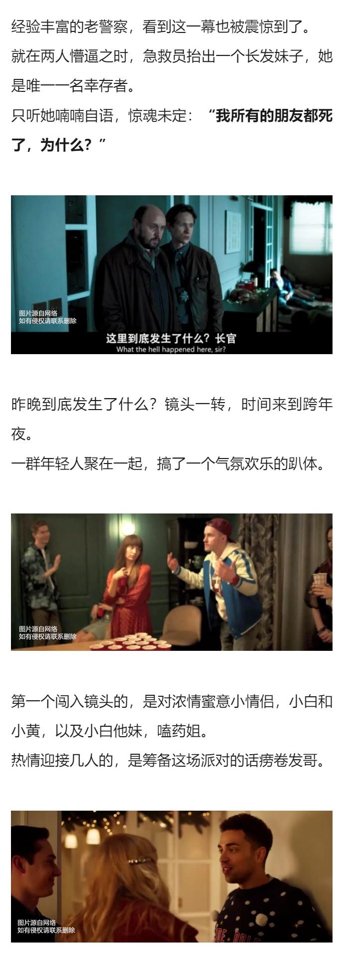 *药嗑**、露骨、血腥，尺度爆表，点开此片前，别让你朋友发现