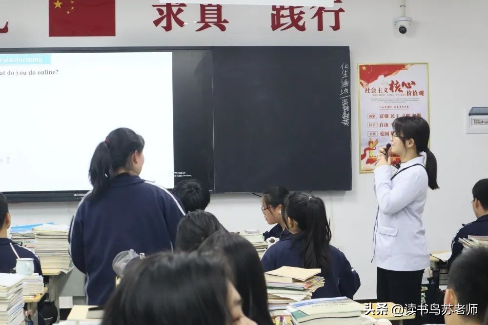 长沙英语示范课,长沙市湘一外国语英语公开课