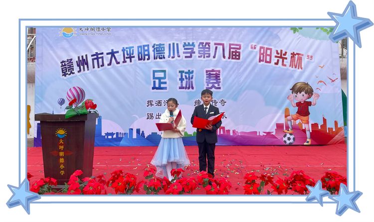 落实双减促进学生成长,落实双减促进学生体质发展