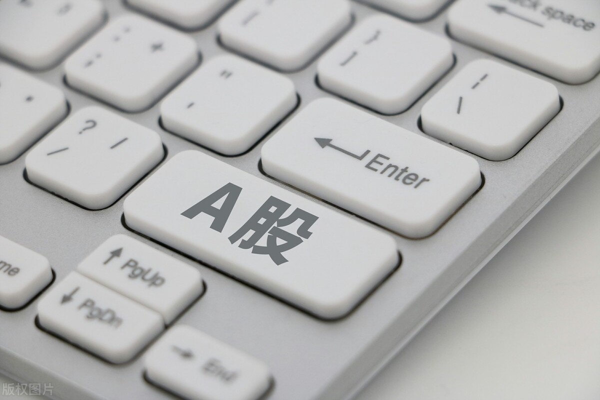 刚刚好消息a股周四行情预判,刚刚利空