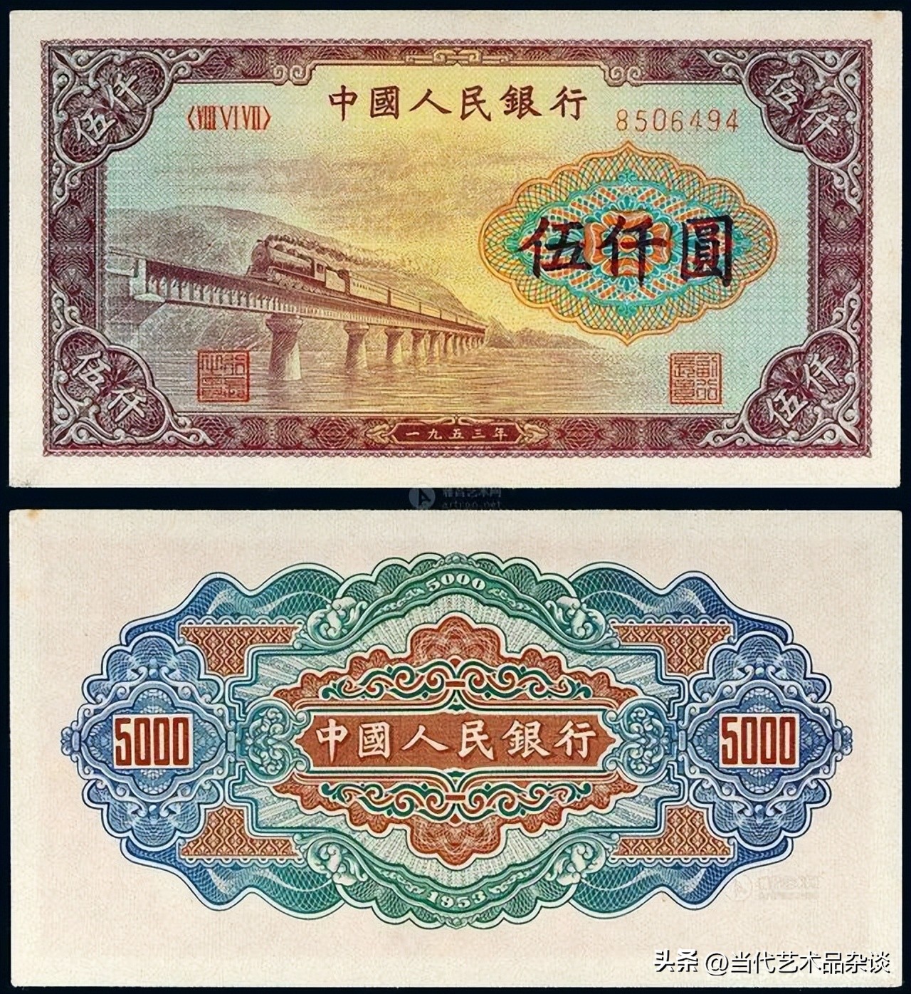 第一套人民币大全套价格,建国后第一套人民币大全套图文