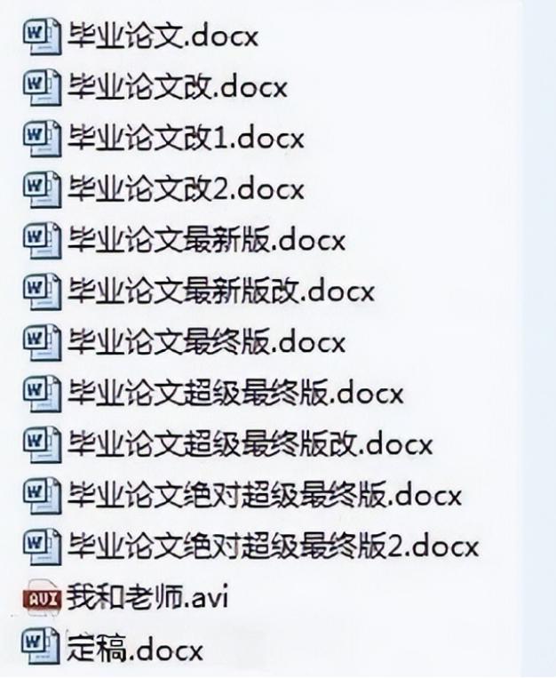 论文导师与学生聊天记录,论文导师指导聊天记录