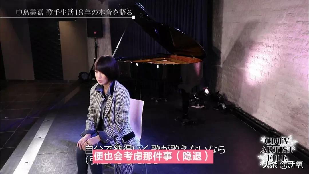 中岛美嘉曾经我也想过现场,中岛美嘉简介及资料