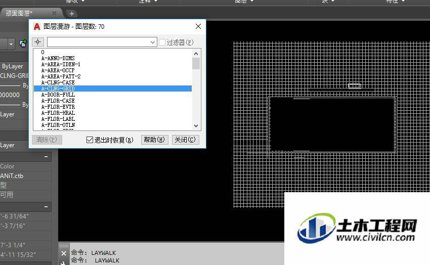 autocad怎样清理多余图层,如何删除cad顽固图层的四种方法