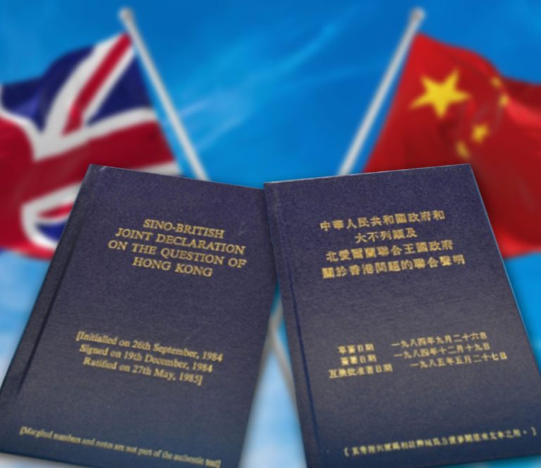 中英联合声明相关文献,中英联合声明内容