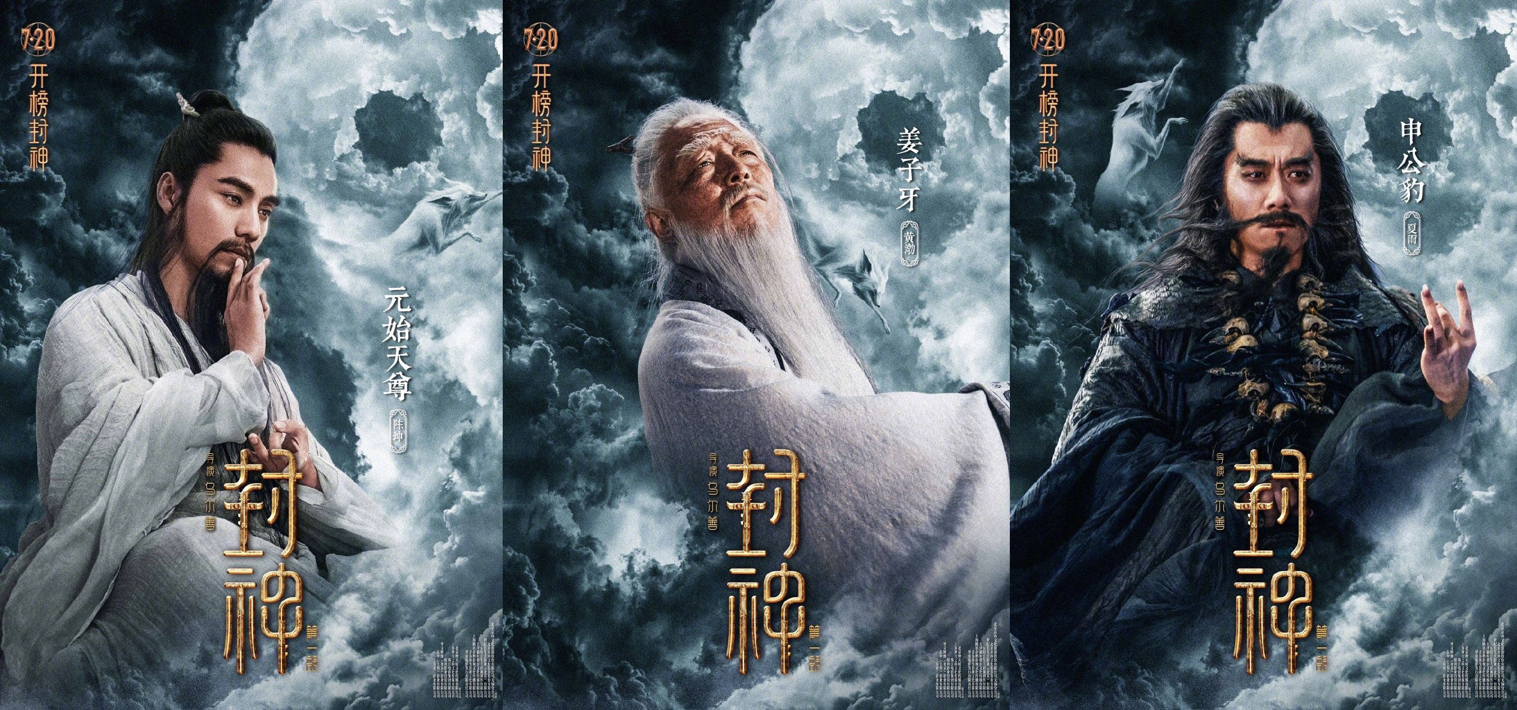 乌尔善怎么了,乌尔善的封神为何被骂