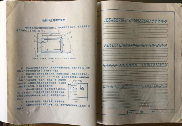 软件制图和尺规作图的比较,cad与尺规作图区别