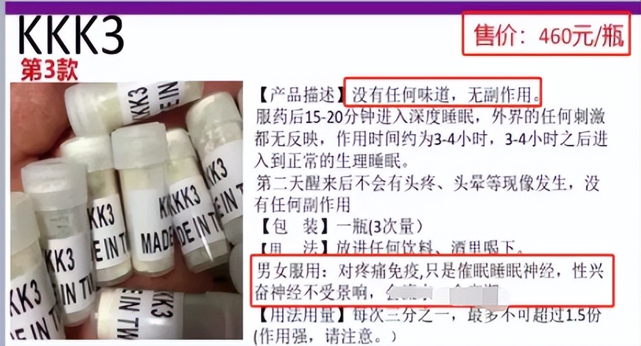 唐山事件受害女子近况,唐山事件受害者女孩现在怎么样了