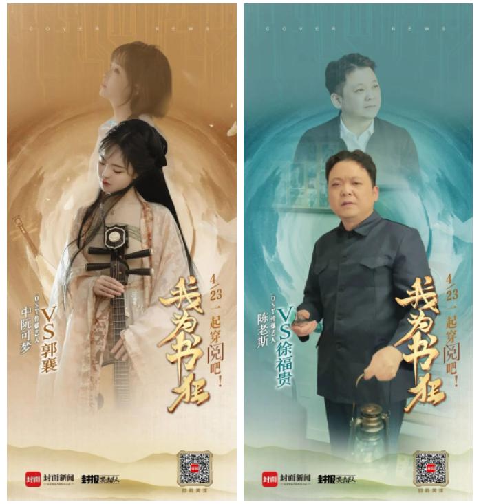 盘点被封杀的五位一线网红,被央视点名的四位网红