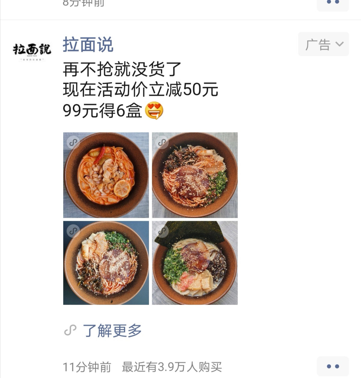 微信朋友圈推广广告怎么投放,头条广告推广投放