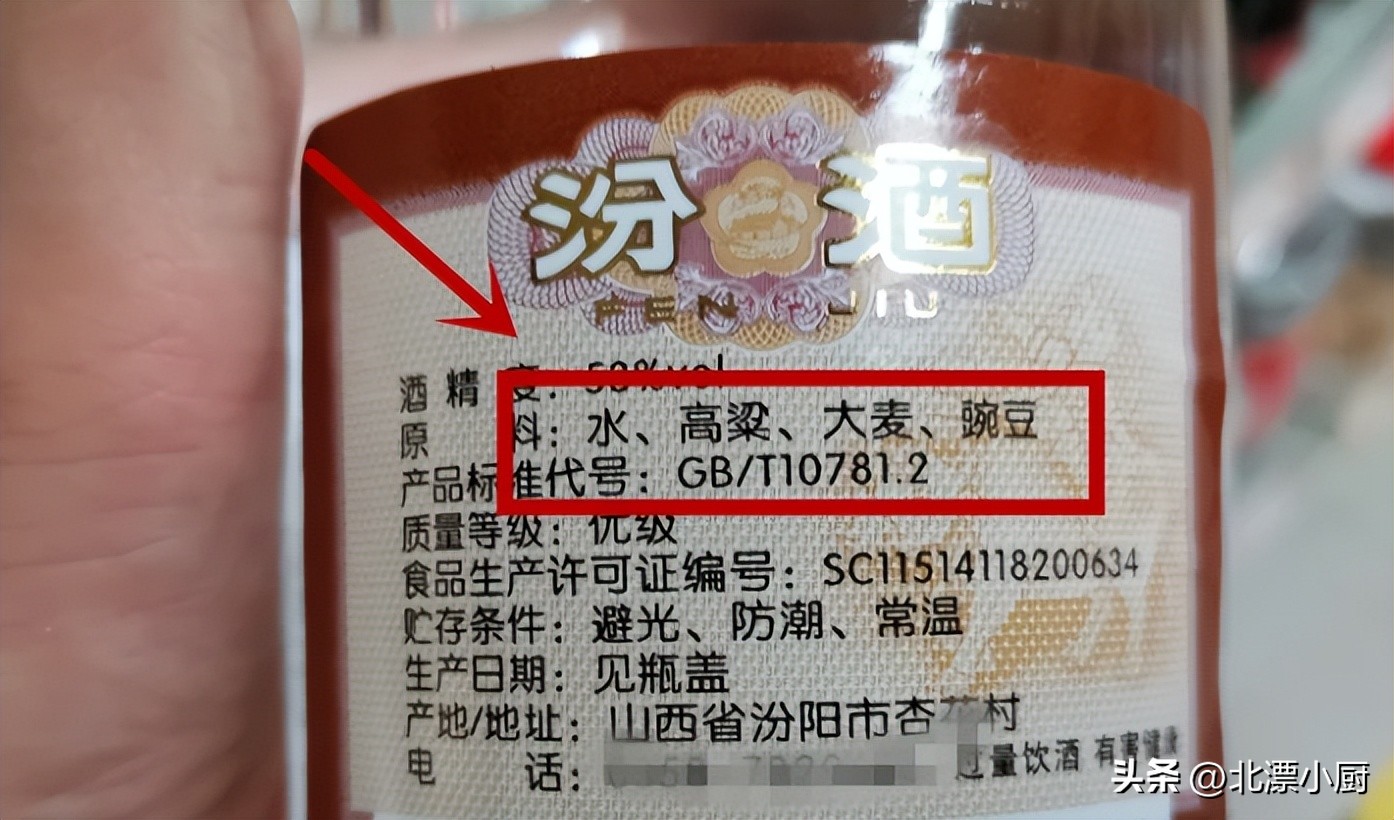 价格低的纯粮食酒有哪些,纯粮酒执行标准100%纯粮食酒推荐