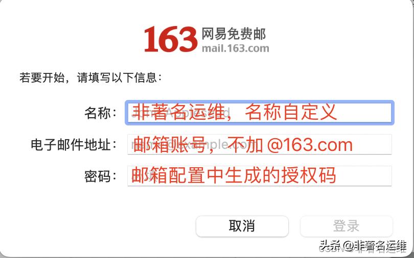 mac邮箱无法验证账户名或密码,苹果邮箱无法验证账户或密码