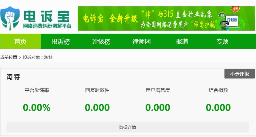 淘特签到金提现 (淘特签到金提现到零钱到哪里)