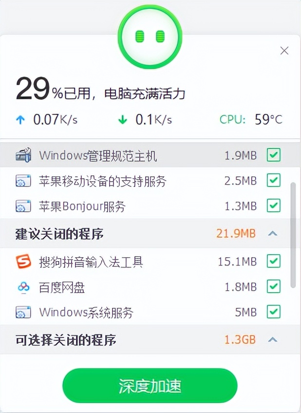 360实用工具独立版下载,360工具独立版