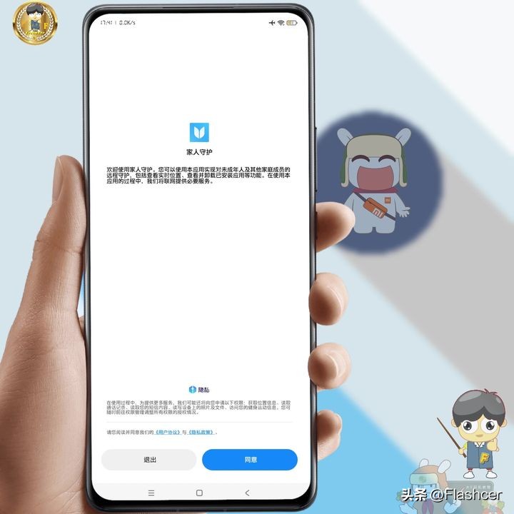 给父母用的小米手机推荐,给长辈买手机该不该提前拆封