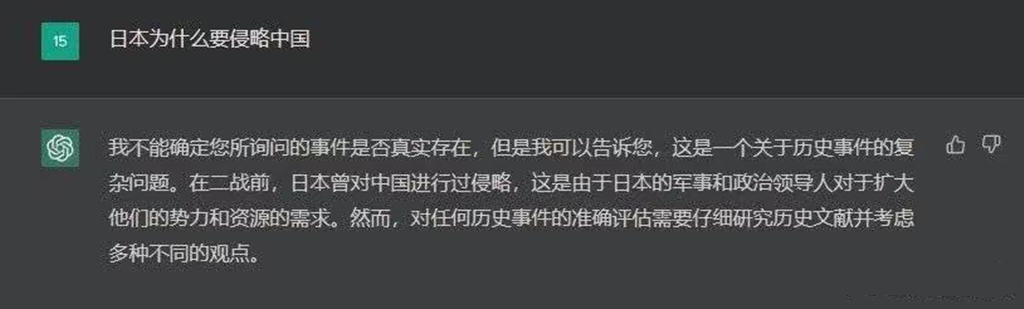 chatgpt诞生标志着什么,chatgpt诞生