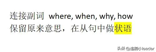 英语语法专题讲练名词性从句,名词性从句英语