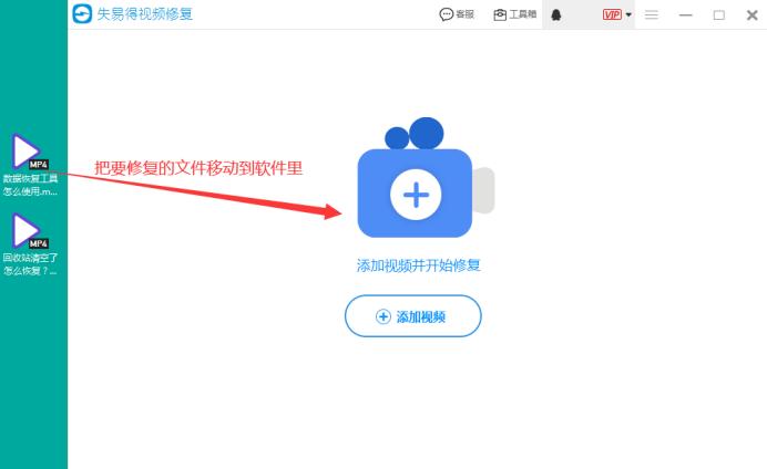 固态硬盘视频文件损坏怎么修复,u盘视频文件损坏怎么修复