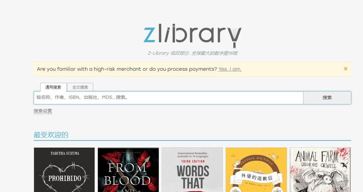 哪里免费*载下**电子书？当然去这几个网站！