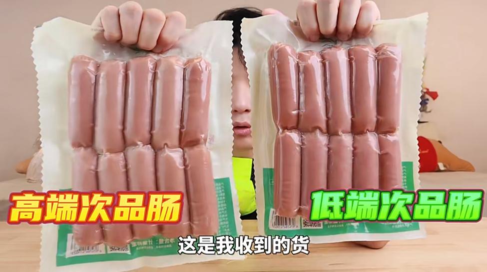 买零食边角料省钱,为了省钱少吃东西