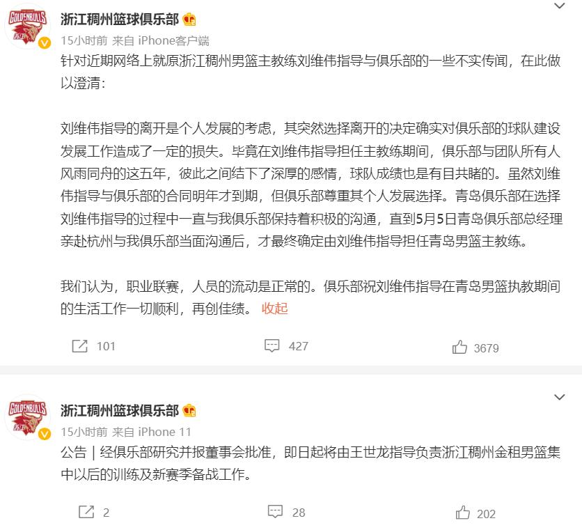 哼指导的继任者，他多年的好搭档，又来一个80后