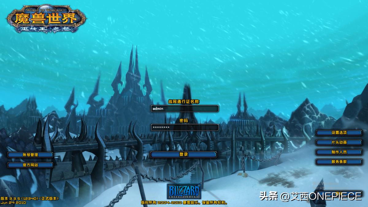 linux部署架设魔兽世界服务端,魔兽世界开源端