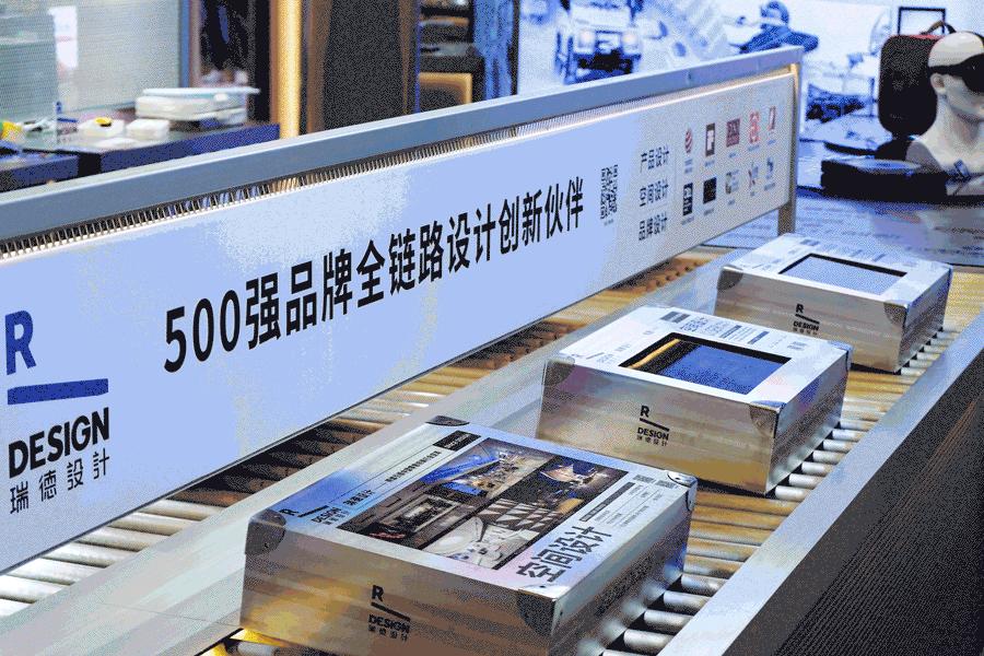 瑞德设计公司现状,瑞德设计公司简介